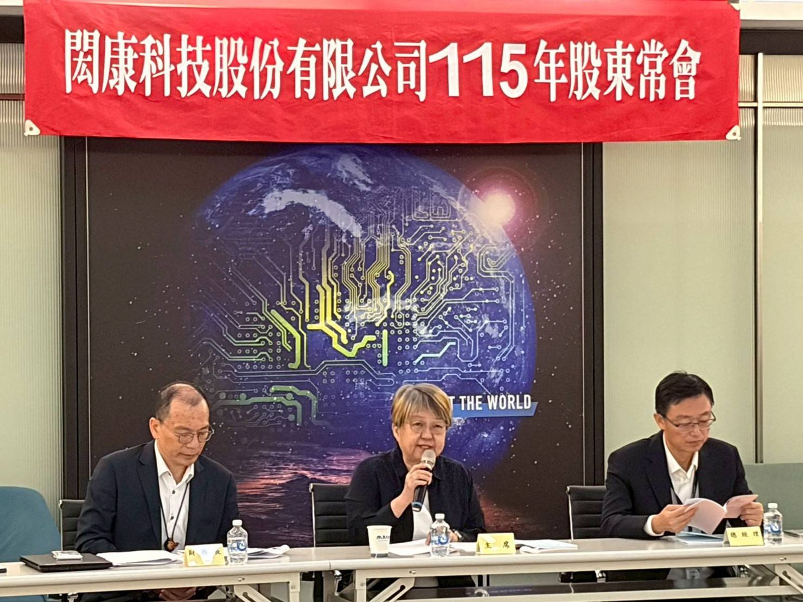 閎康通過現金股利4.5元 董座謝詠芬:已建立矽光子供應鏈5成覆蓋率 首套設備8月到位