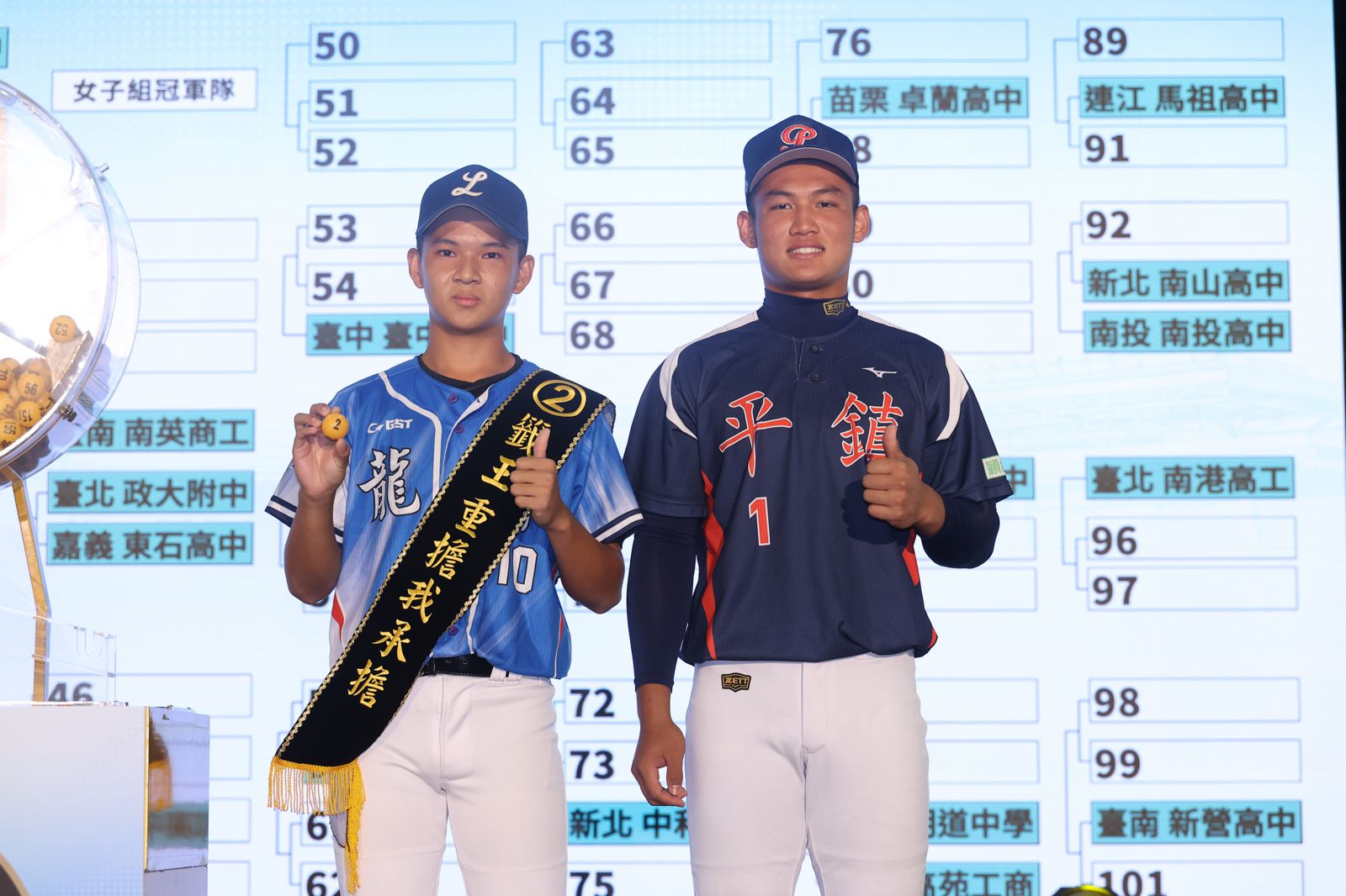 黑豹旗10/25開打 龍津高中抽中「籤王」平鎮