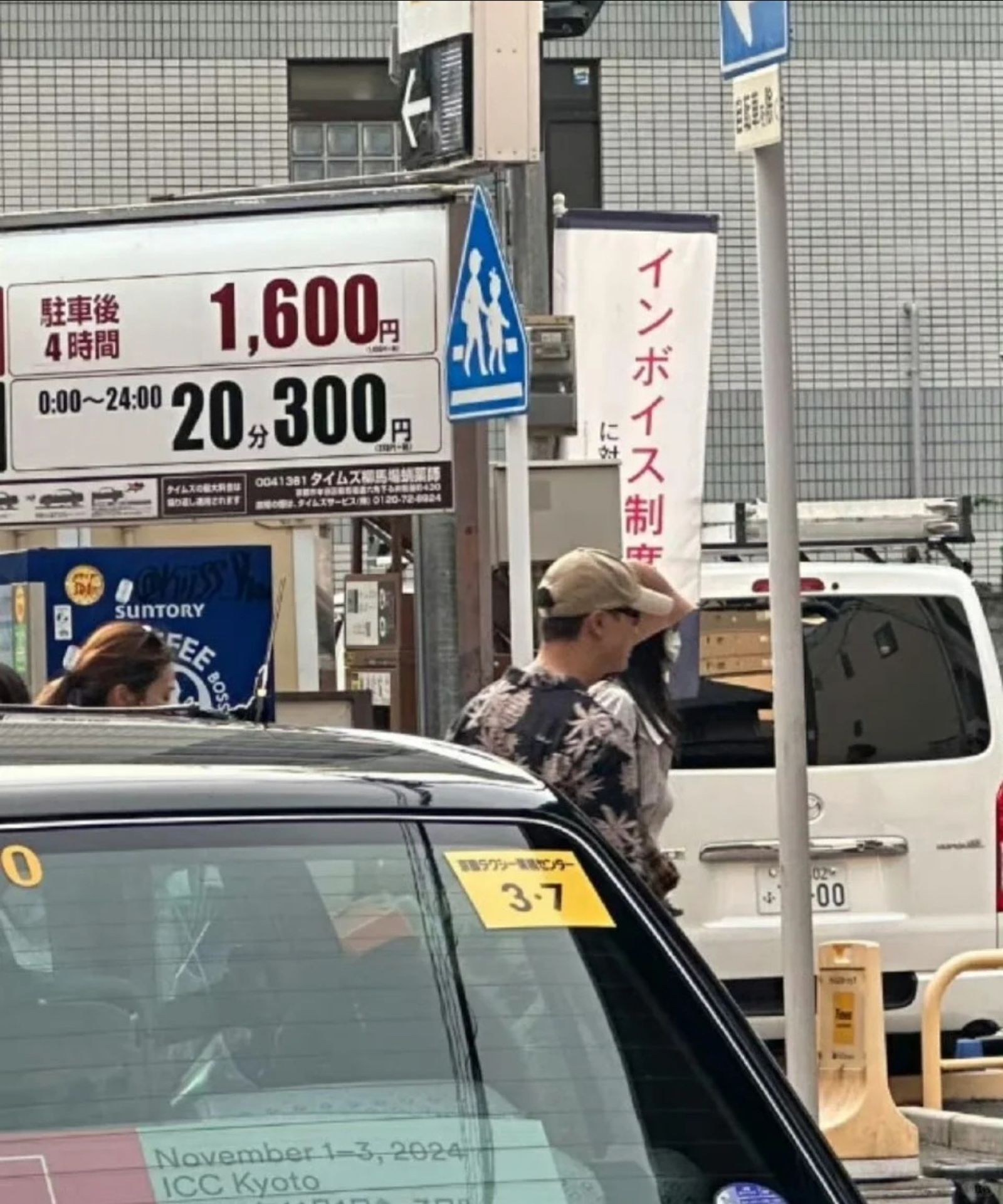 陳偉霆與何穗去年底被目擊同遊日本。翻攝微博