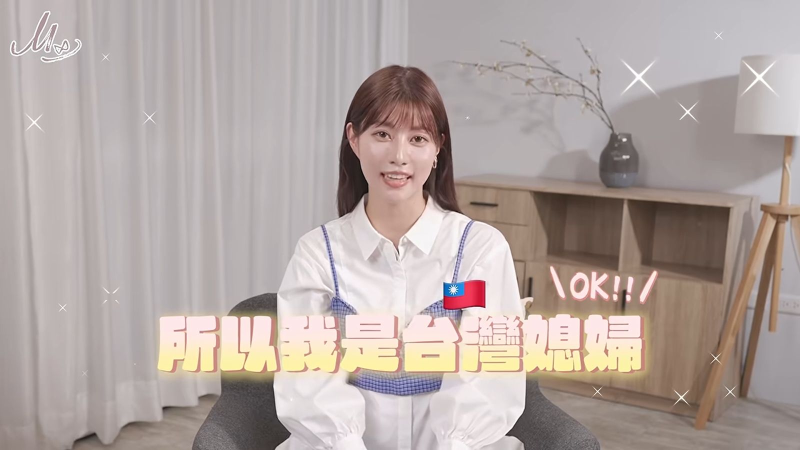 阿部瑪利亞講到說話的藝術,她常被問到許多被日本人認為是隱私的問題,如今大方公開「我是台灣媳婦。」圖/翻攝自 阿部瑪利亞 Maria Abe YouTube