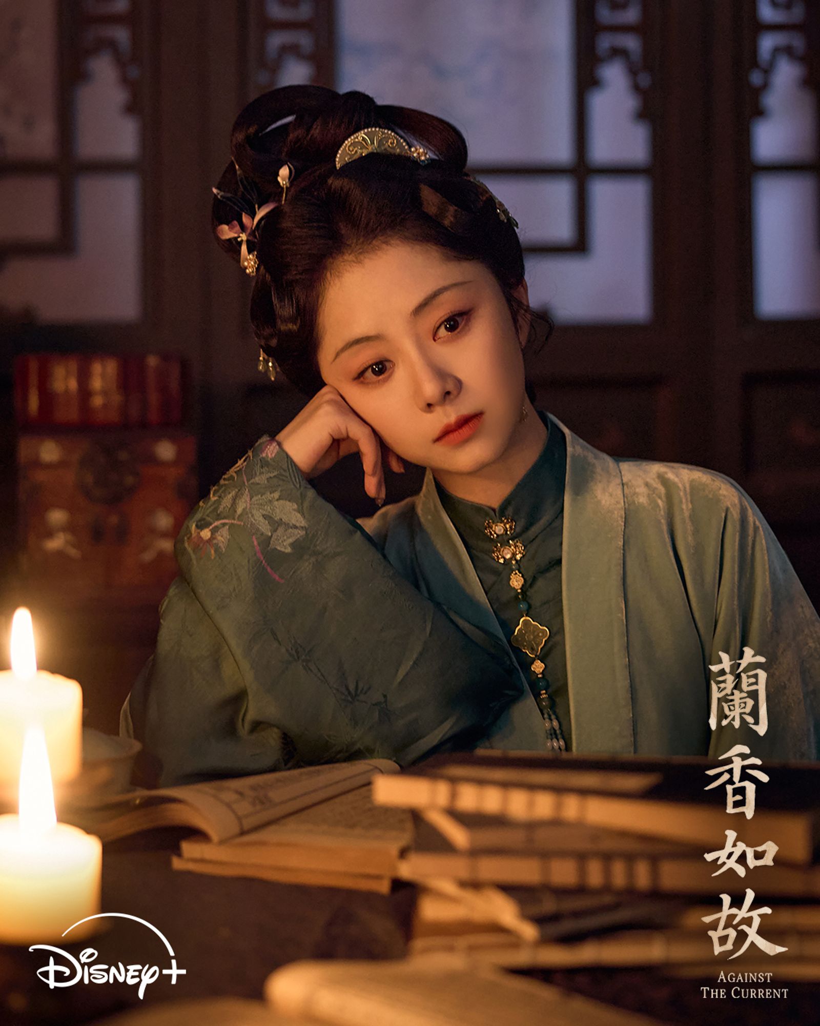 譚松韻在《蘭香如故》分飾名門貴女「沈嘉蘭」與丫環「許蘭香」兩角。圖/Disney+