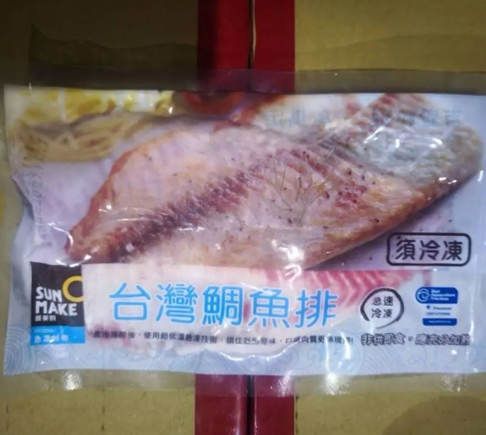 高市衛生局誤檢害慘台灣鯛養殖戶　雲林縣府：可協助提出國賠