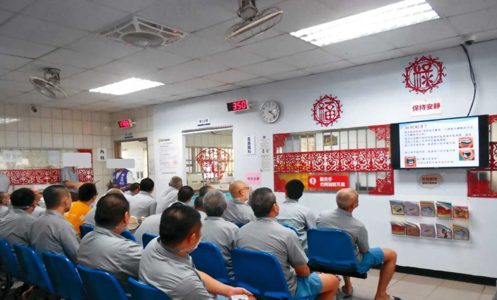 管理員「扭傷腳」請假1年半爽領200萬　北監說明了：一視同仁沒特權