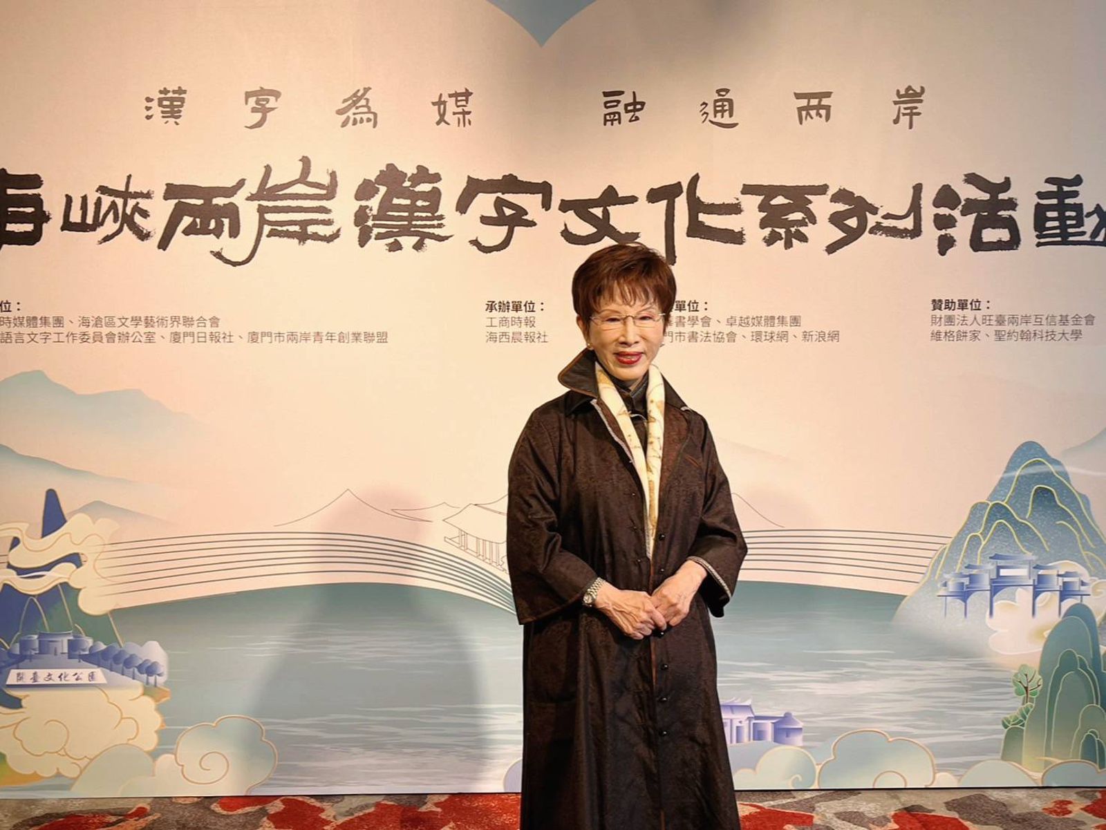 確認出席中共93閱兵　洪秀柱昨晚赴中：曾任國民黨主席有責延續抗戰精神