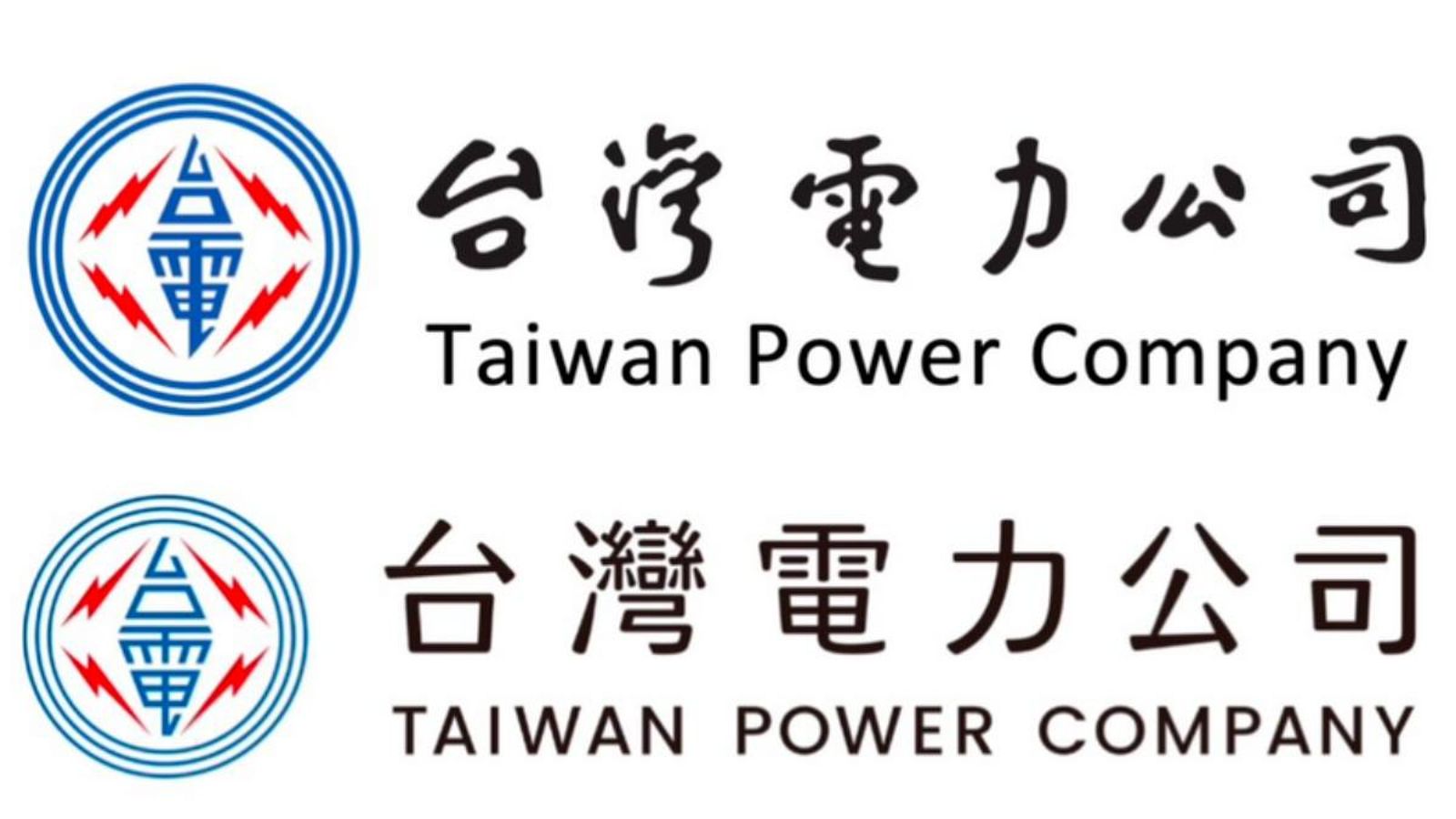 虧3千億還改Logo?台電新標挨噴新細明體 聶永真回嗆「原本也是拼湊」:我值得更好的 陳沂開轟