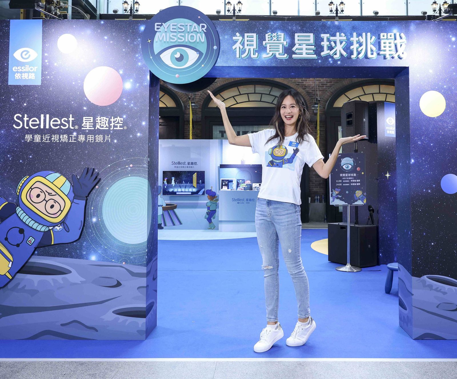 Janet現在近視高達1500度。法商依視路陸遜梯卡提供