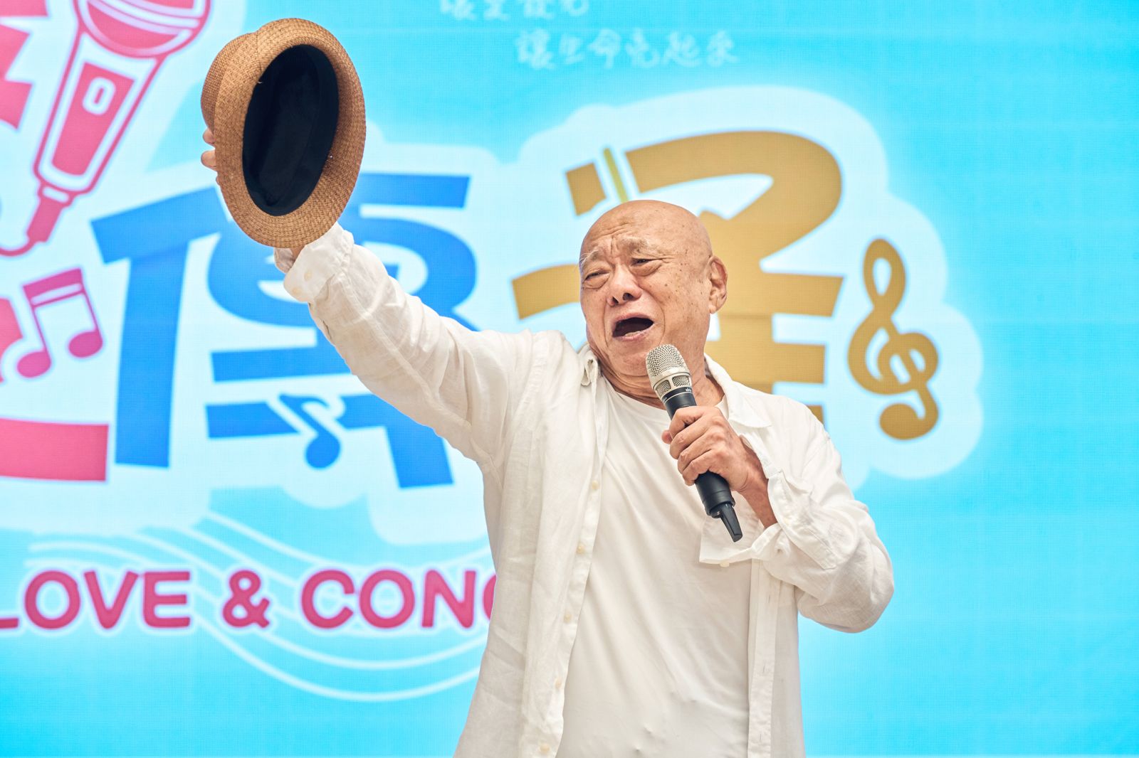 凌峰現身公益演唱會演出。台灣優質生命協會提供