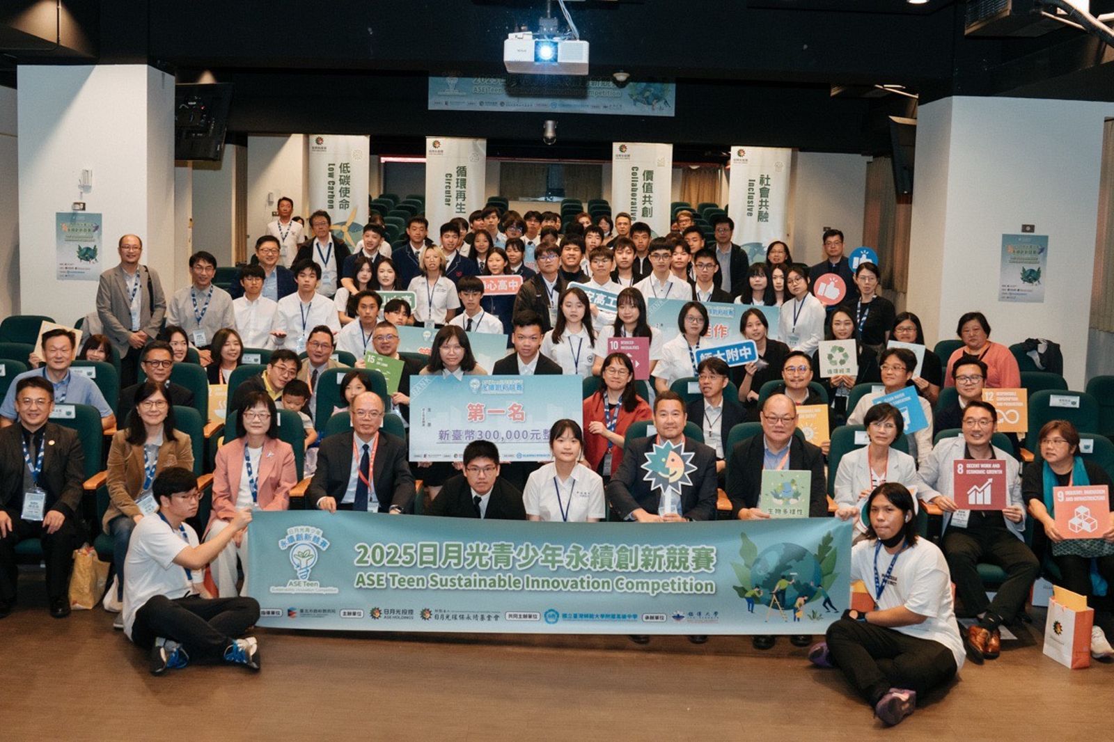 日月光舉辦高中生創新創業獎 副董勉勵同學:不要害怕失敗 那是過程的一部分