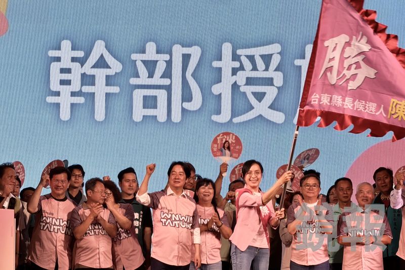 幕後／勉陳瑩帶台東「從後山走向太平洋前門」　賴清德兩度誇饒慶鈴「有這層含義」