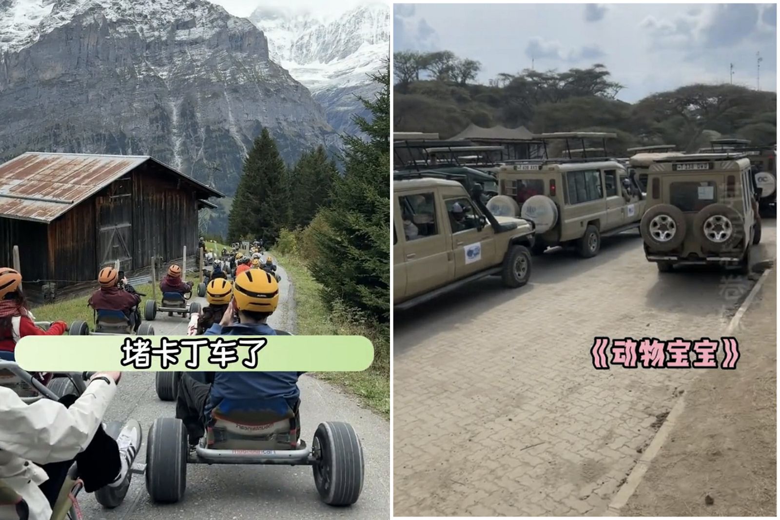 41J肉聲／全世界景點都被中國人佔領！十一長假人潮出動　「到哪裡都講中文」