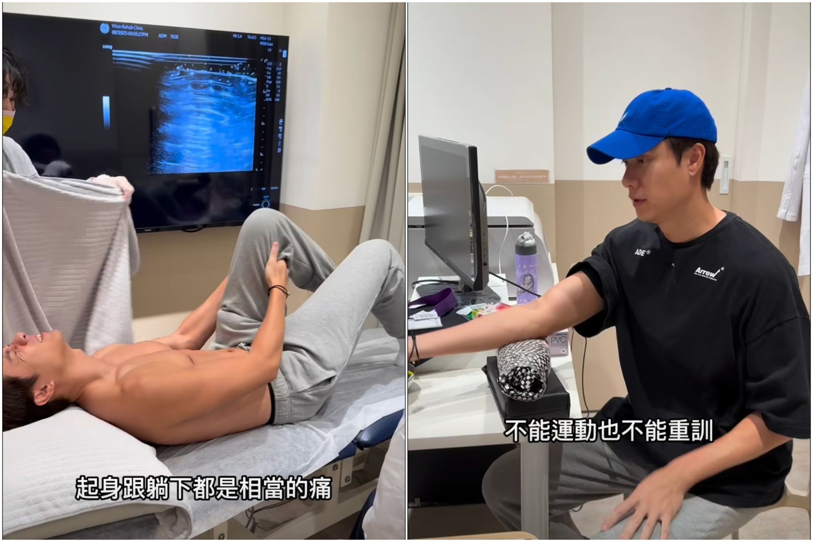 劉書宏驚傳遭健身教練打到骨裂　27字回應「細節」！身體現況曝光