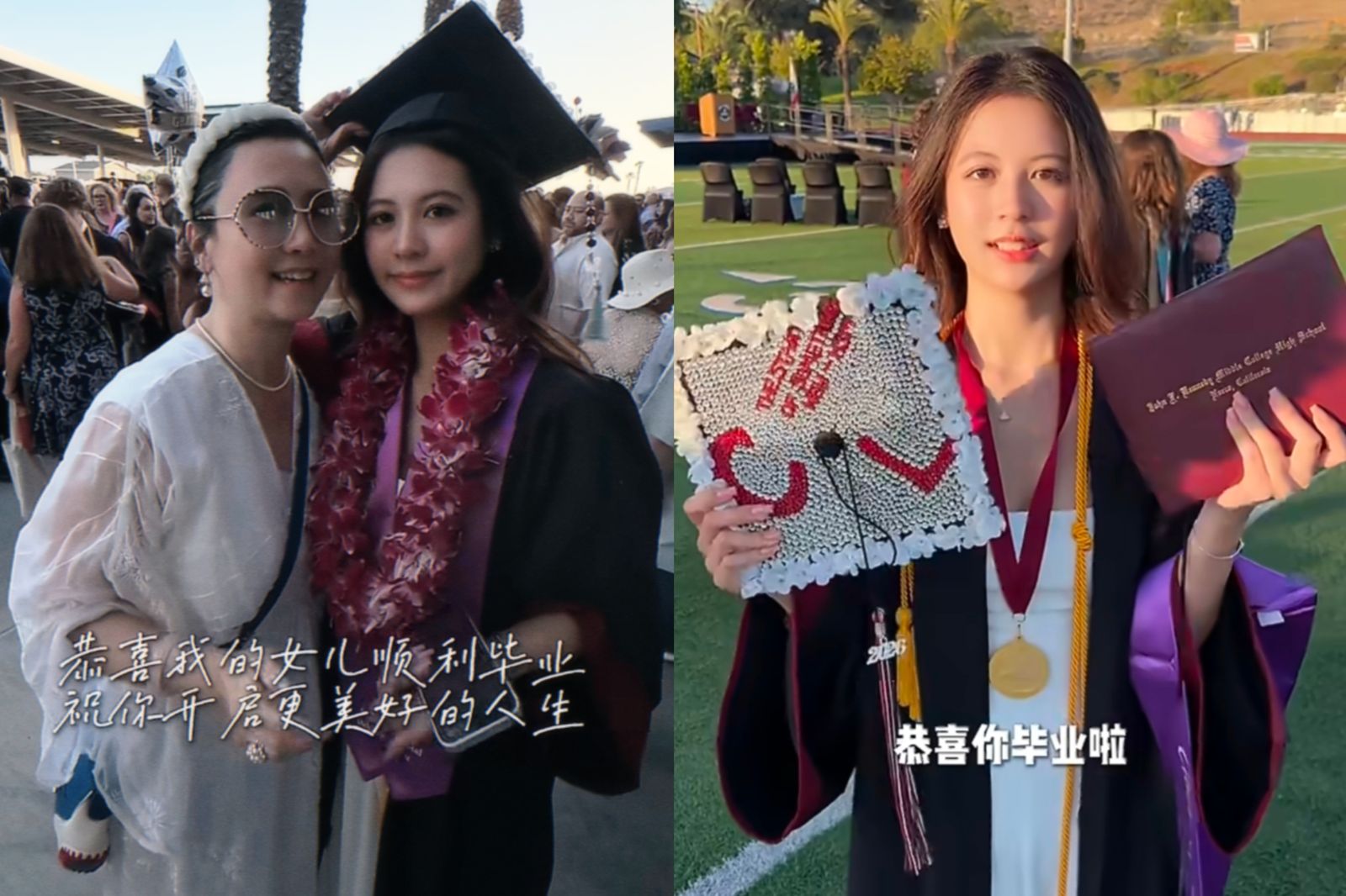 翁虹18歲愛女超狂!打敗99%同儕競爭奪學金 獲8校錄取通知直奔UCLA