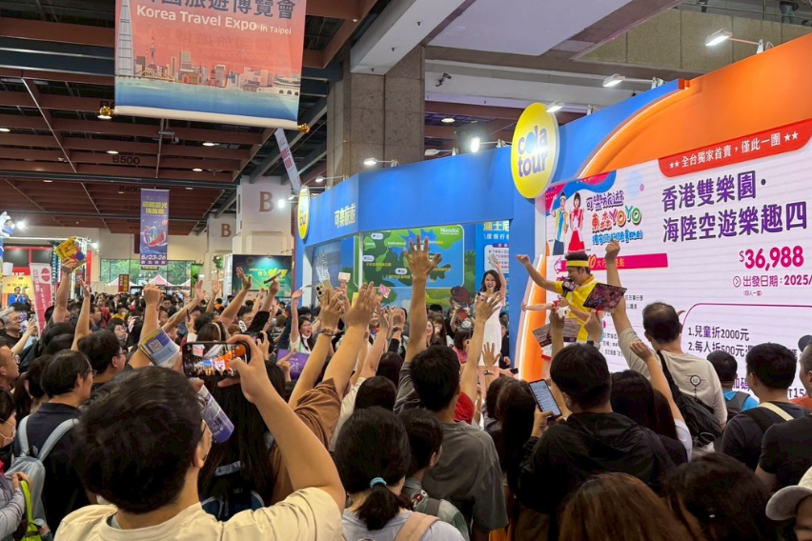 上半年最大旅展來了!免費雙日票快額滿,入場再抽機票出國玩