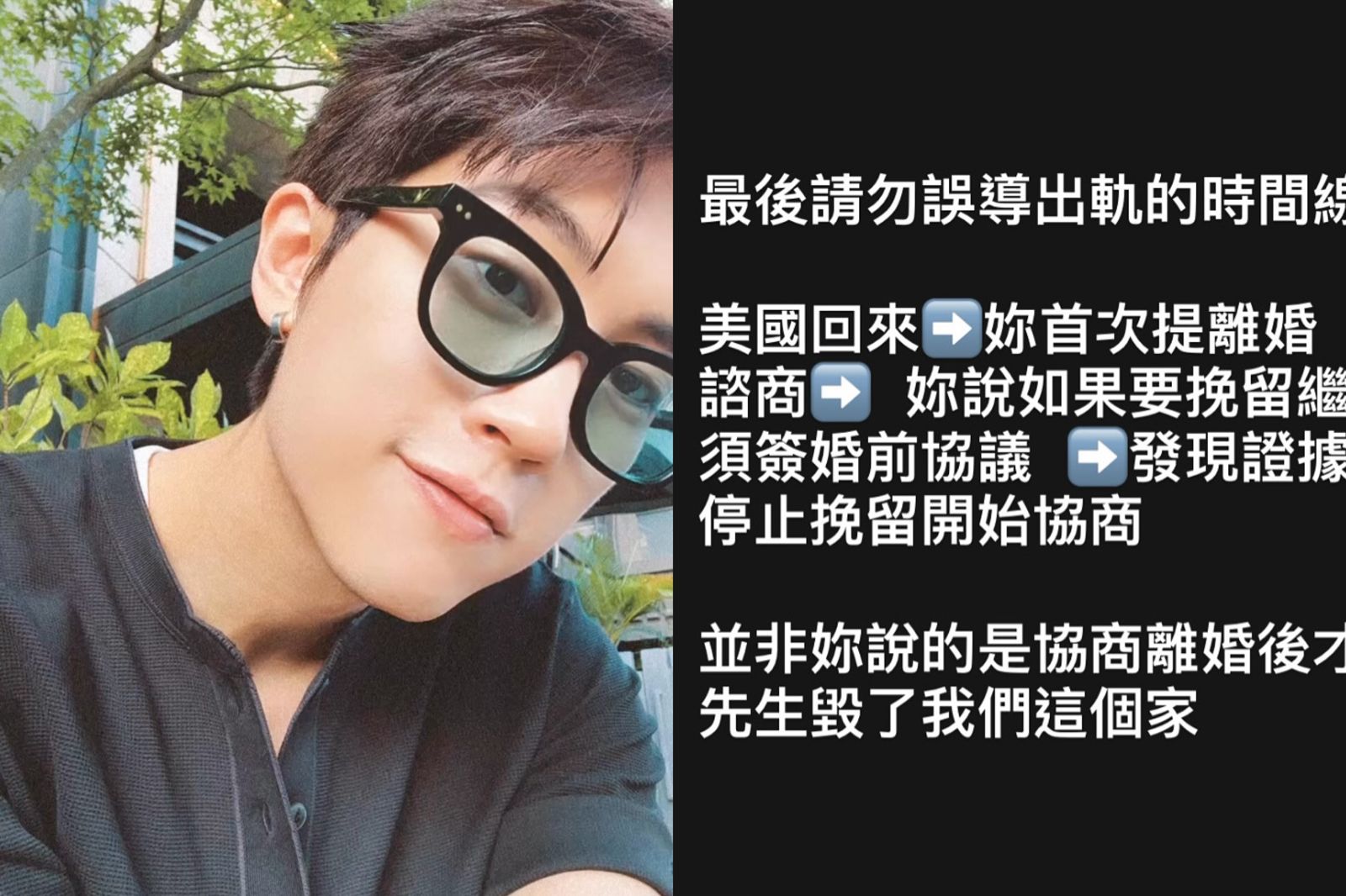 范姜彥豐怒批粿粿「慣性說謊」 曝妻子「出軌王子時間軸」