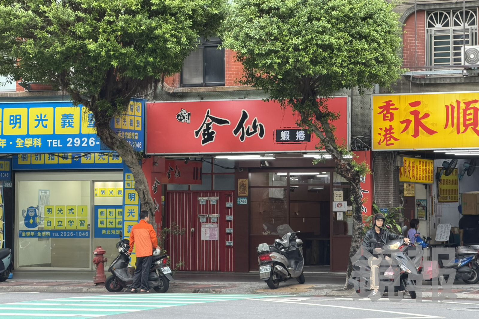 「金仙蝦捲永和店」平時跟著國定假日公休,光復節連假會休3天。