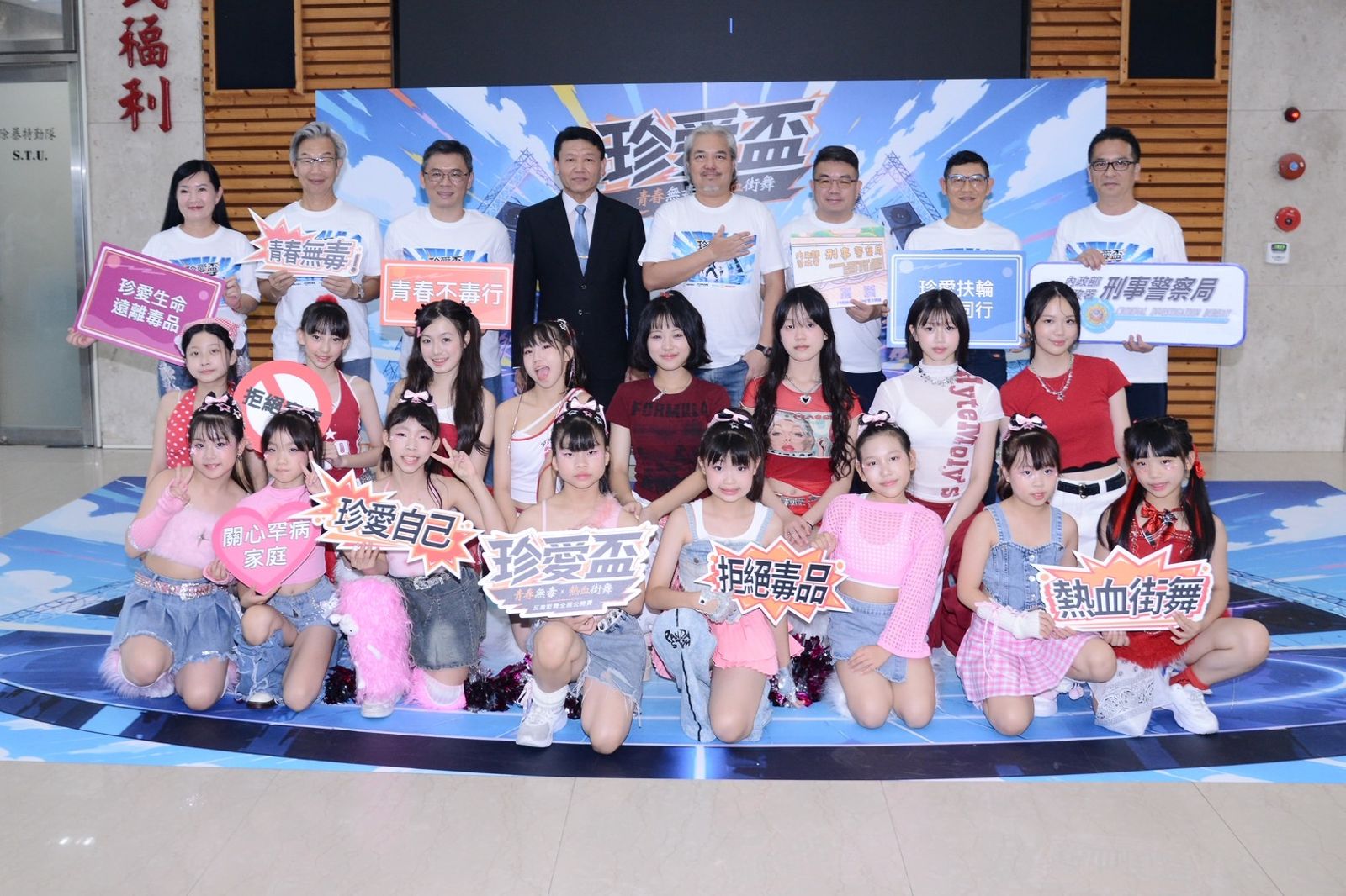 街舞高手頂峰對決!「2026珍愛盃」反毒街舞全國賽即起報名 各組冠軍直接抱走3萬