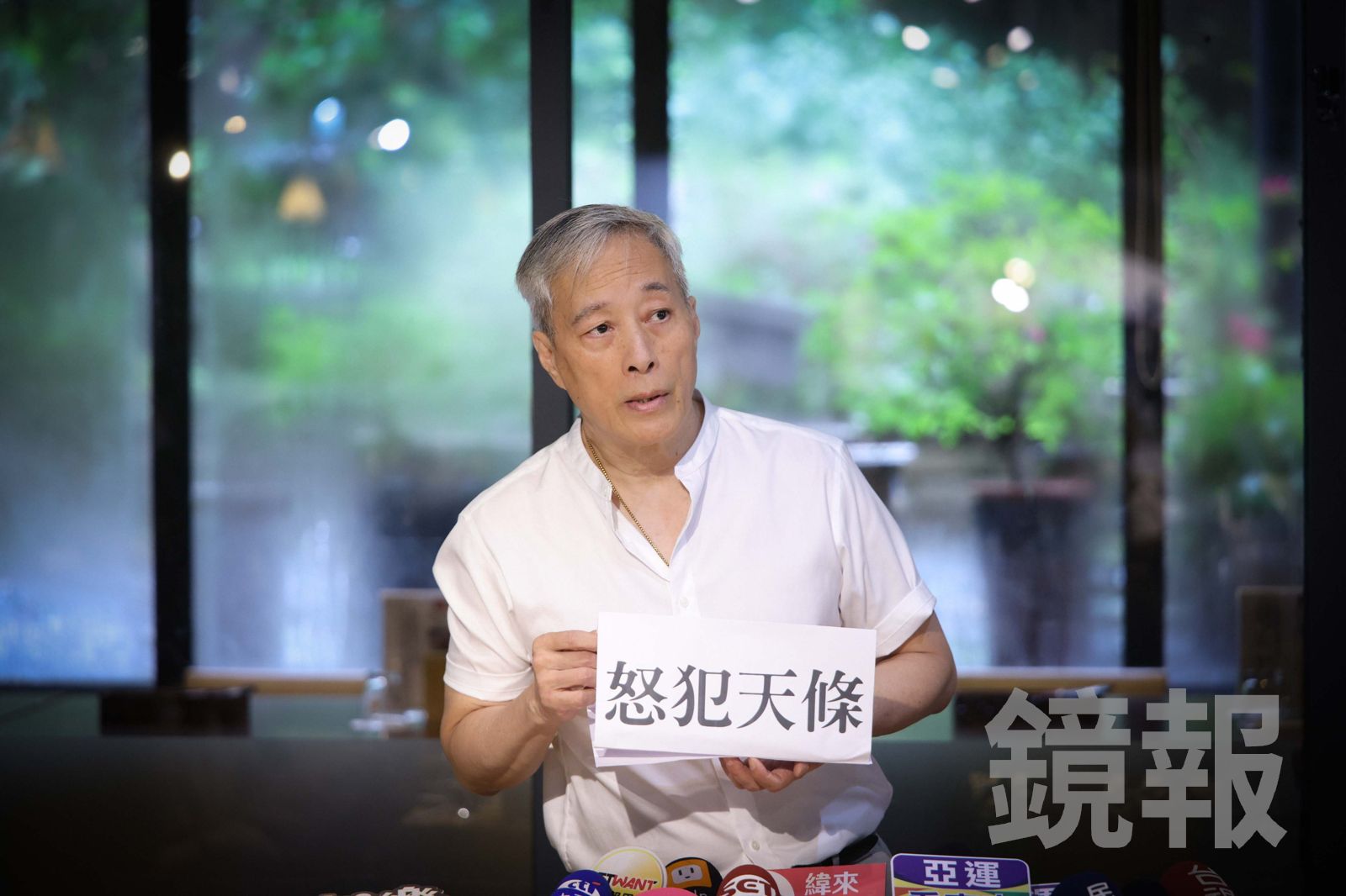 71歲姜厚任深夜宣布為女友開告這5人 談「戀愛」認了:屬於幻覺!為「小粉絲」童芯喊冤