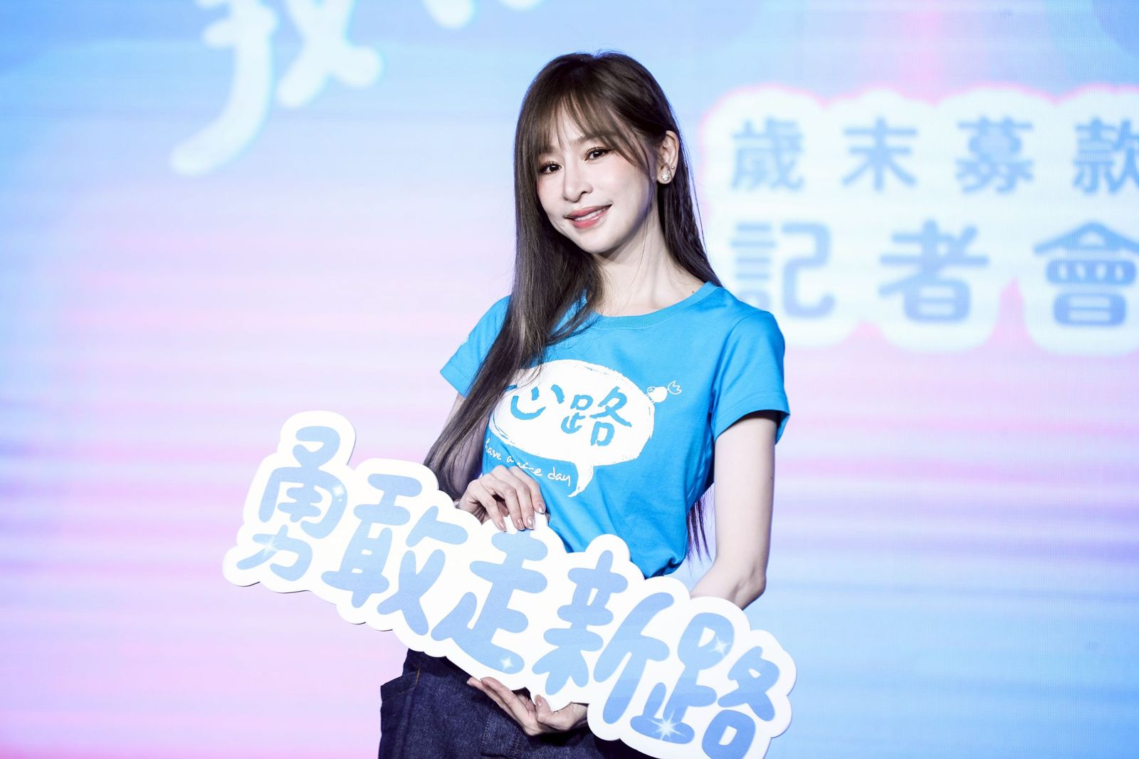 王心凌感情現況曝光！自曝身邊許多好朋友　已有「最親密的伴侶」