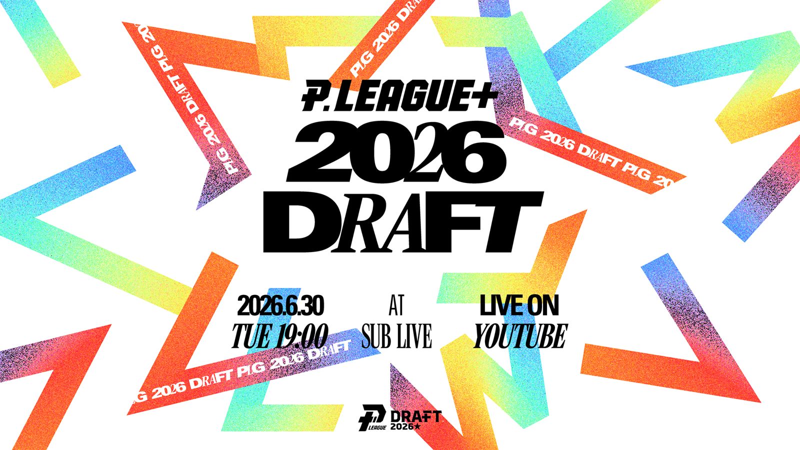 PLG 2026選秀名單正式出爐!25名新秀投入 吳志鍇、史魯齊成狀元大熱門
