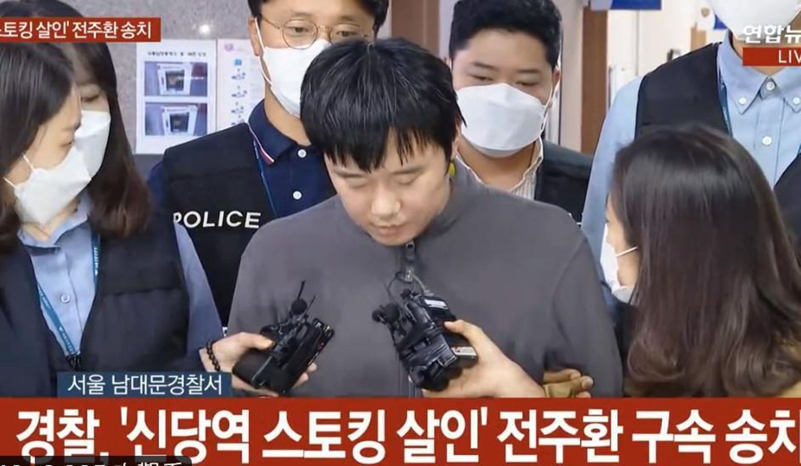 噁男死纏爛打狂摳350通騷擾電話　埋伏廁所70分鐘冷血刺殺女同事