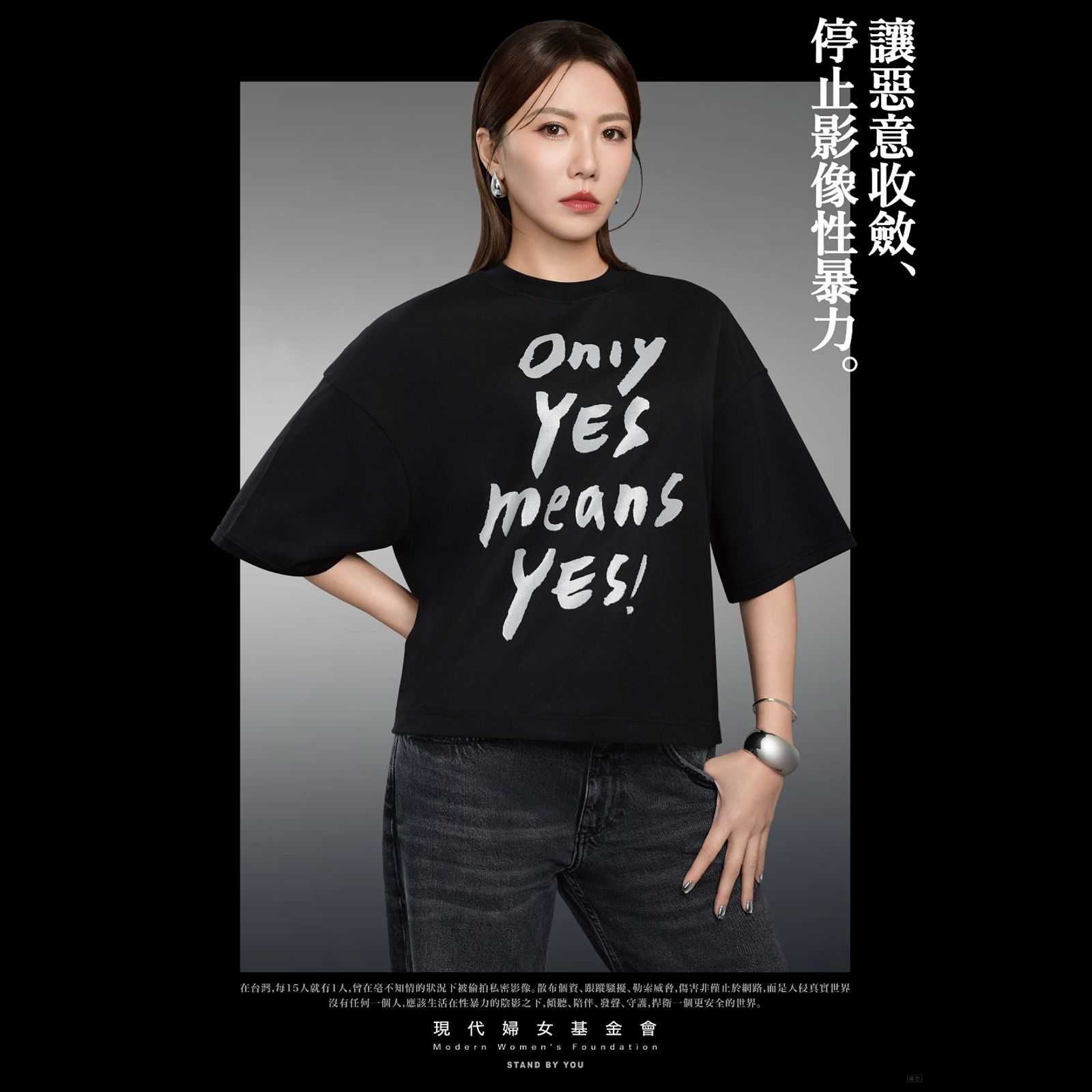 她希望杜絕類似事件再發生。翻攝宜霈vs大牙臉書