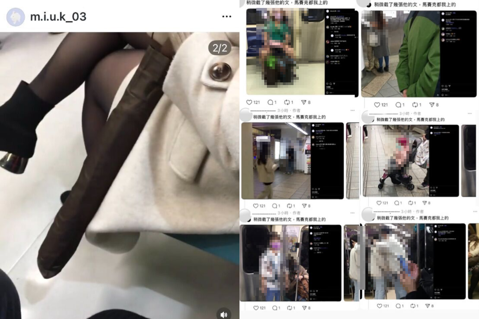 圖文作家捷運偷拍「絲襪照、乘客睡姿」!遭炎上道歉認了:舉動讓人噁心