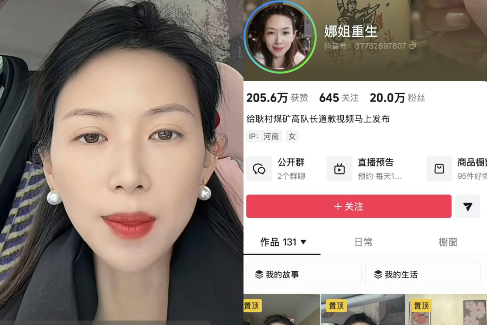 人妻「向出軌尪道歉」爆紅！霸氣舉動狂吸20萬粉　網友再提1大膽建議