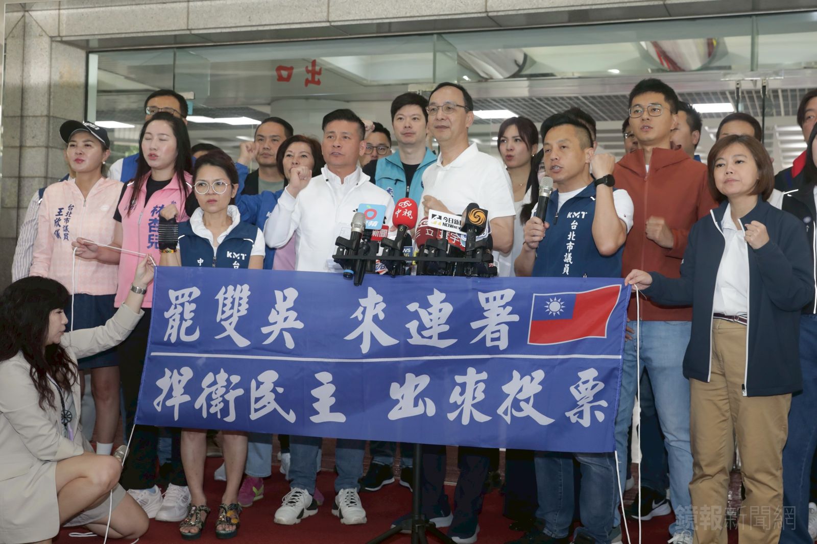 國民黨啟動車隊掃街宣傳「罷雙吳」　朱立倫喊話團結