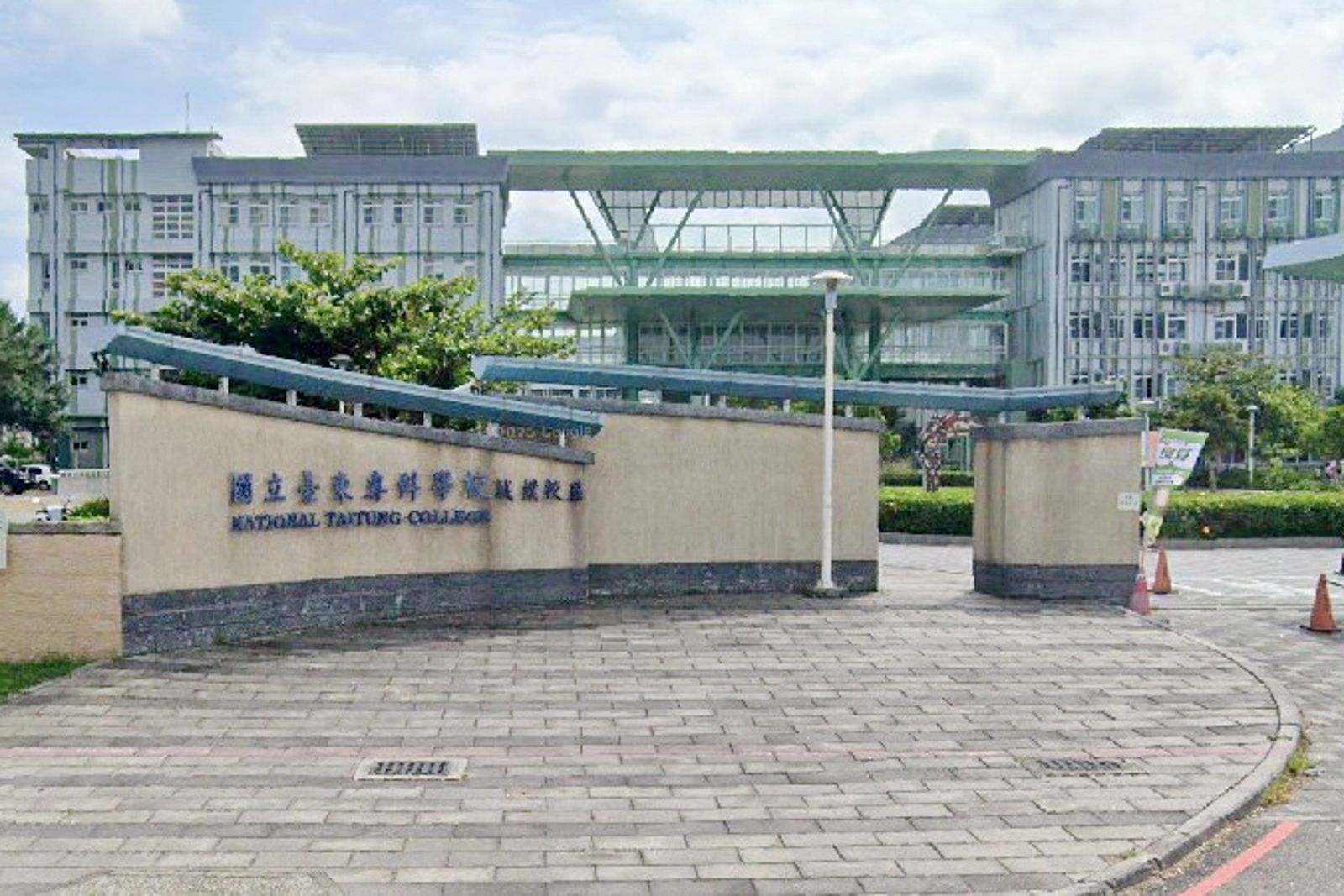校名少了「科」字!台東專校畢業證書印錯急回收 學生傻眼:連英文也錯