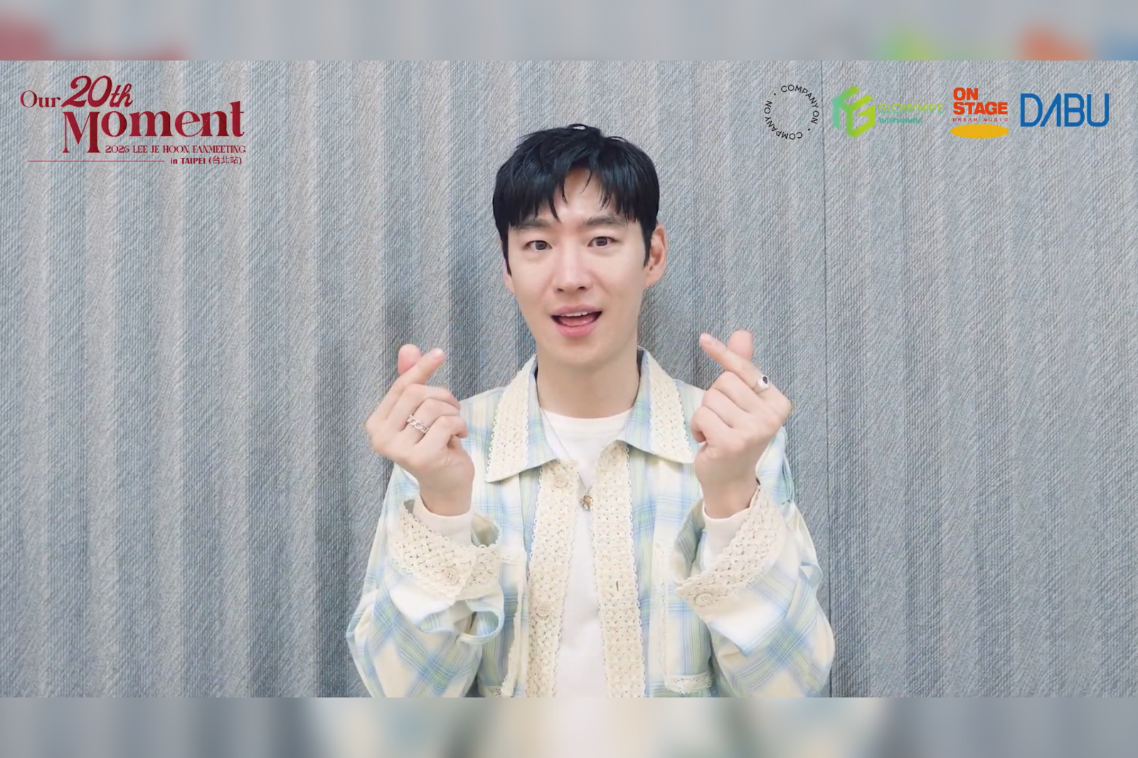 台粉捐200萬韓元應援！李帝勳3/27再來台　親錄影片甜喊：帶著笑容來