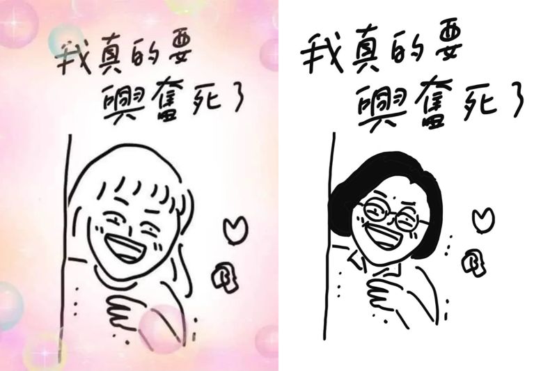明陪沈伯洋登記參選！蔡英文抛哏圖「我真的要興奮死了」　釣出原作者Cherng親改小英版
