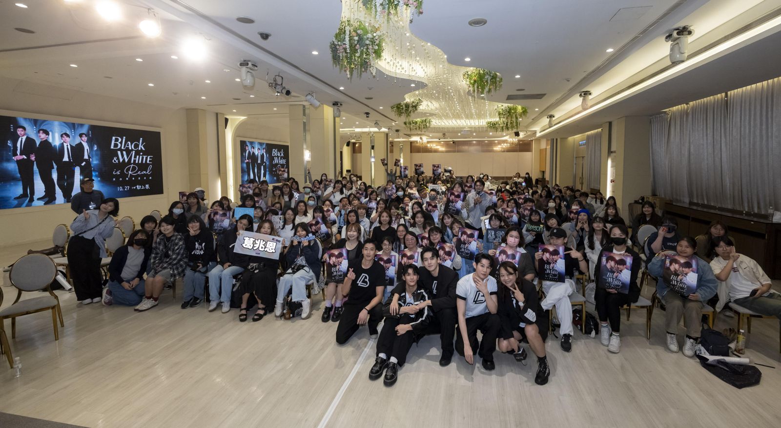 《黑白原來是真的》舉行搶先看特映活動,現場超過 200 位粉絲參與。結果娛樂提供