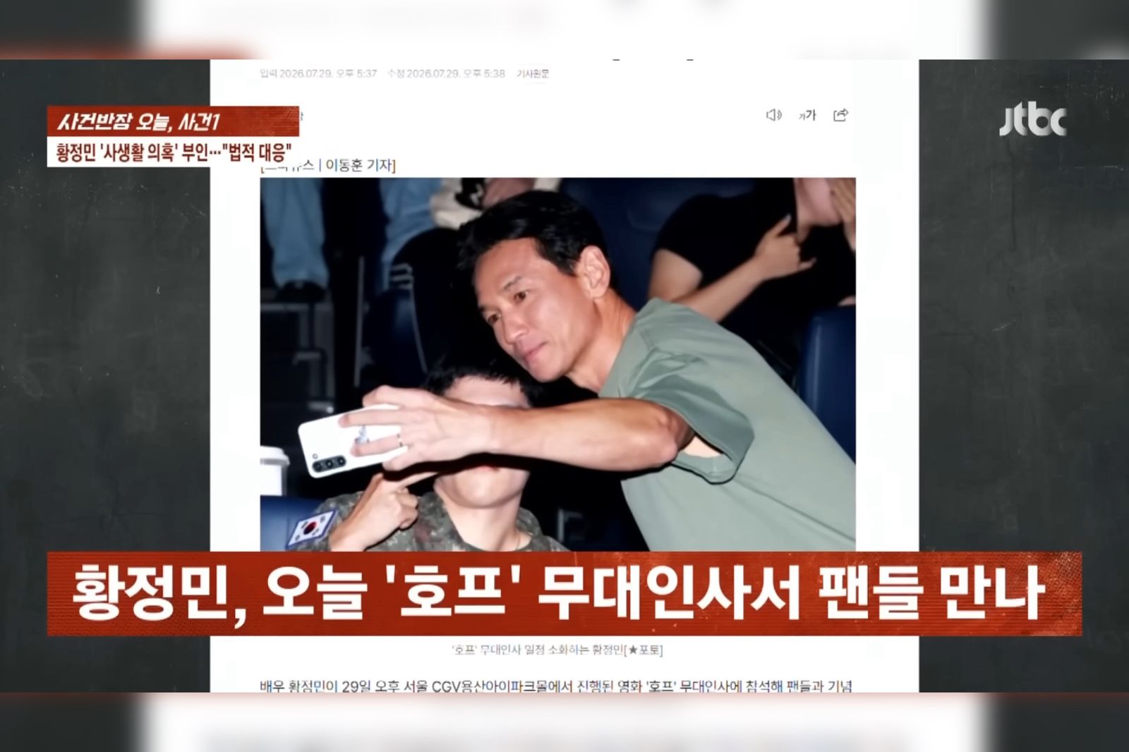 55歲影帝爆出軌大逆轉!女狂粉寄貓屍照、狂發1萬字訊息「去死去死」 他戴婚戒照常跑宣傳