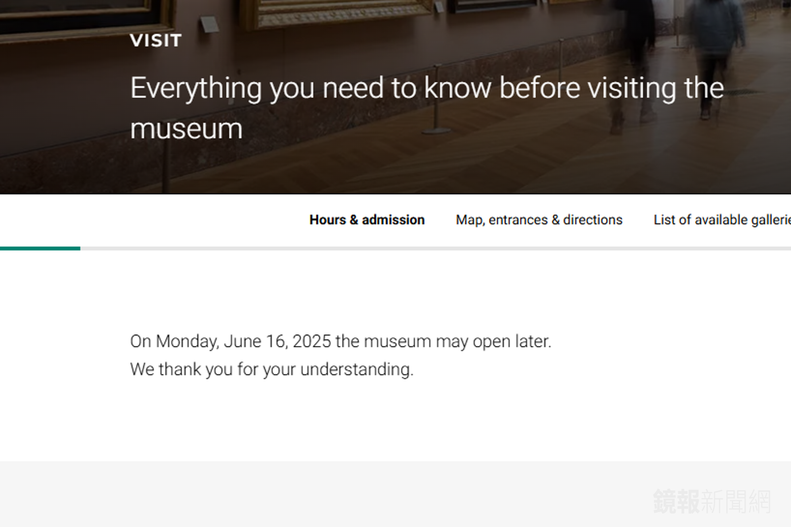 官網公告2025年6月16日（星期一）博物館可能會延遲開放。圖／翻攝自louvre官網