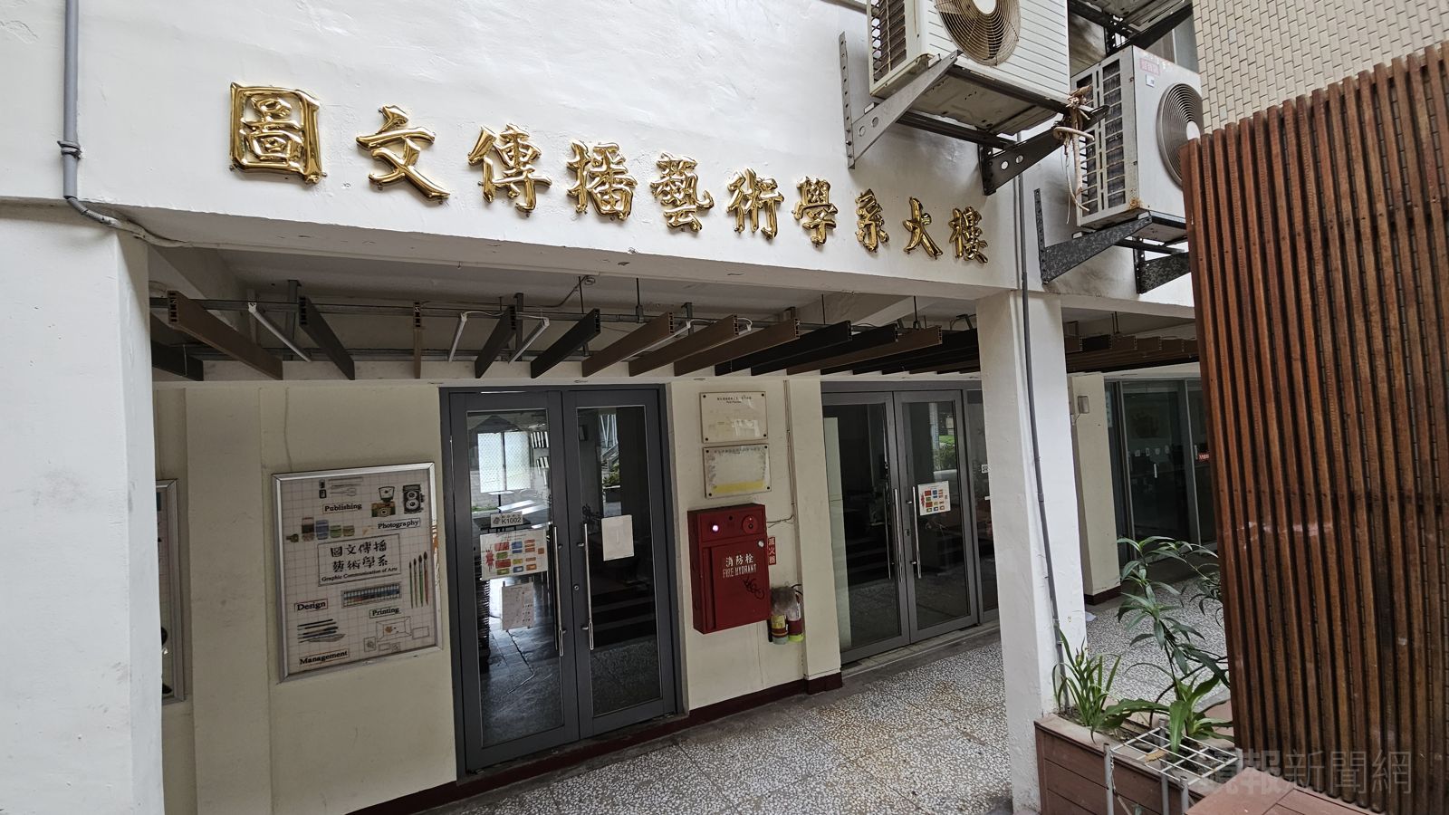 獨家／台藝大身障助理遭霸凌向立委求救　近2千字陳情書全文曝光