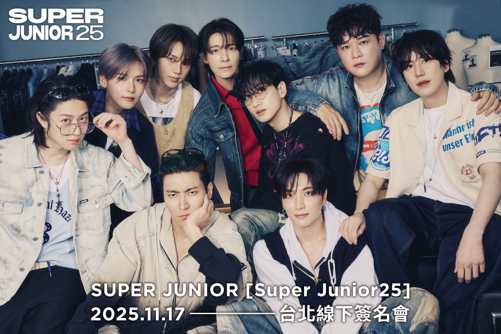 SJ大巨蛋連唱3天還不夠!加碼辦簽名會 能抽1對1合照