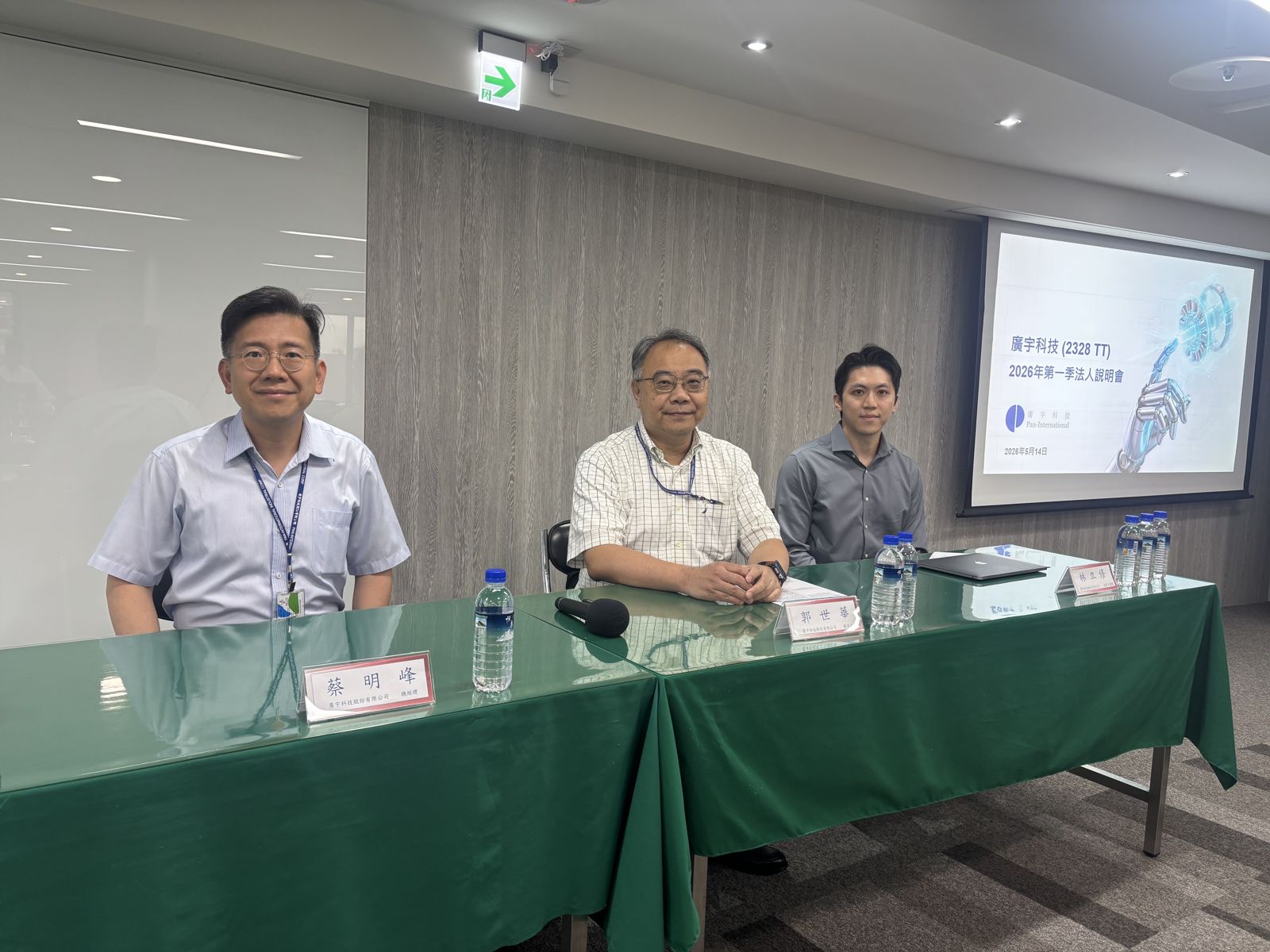 首季意外虧損 廣宇:第二季翻身在望