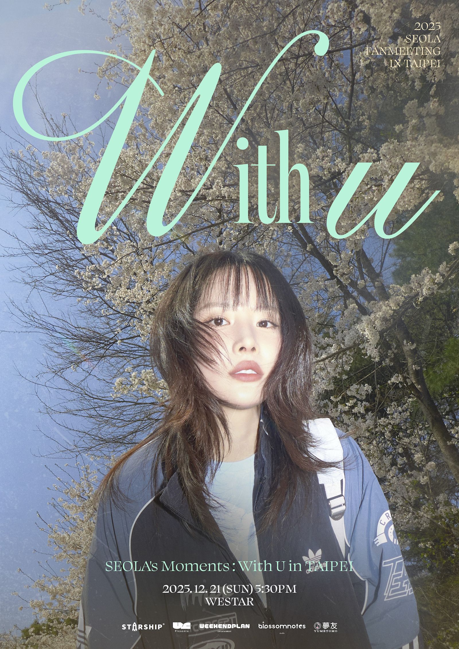 雪娥見面會海報。ULC Present、WEEKENDPLAN ENT提供