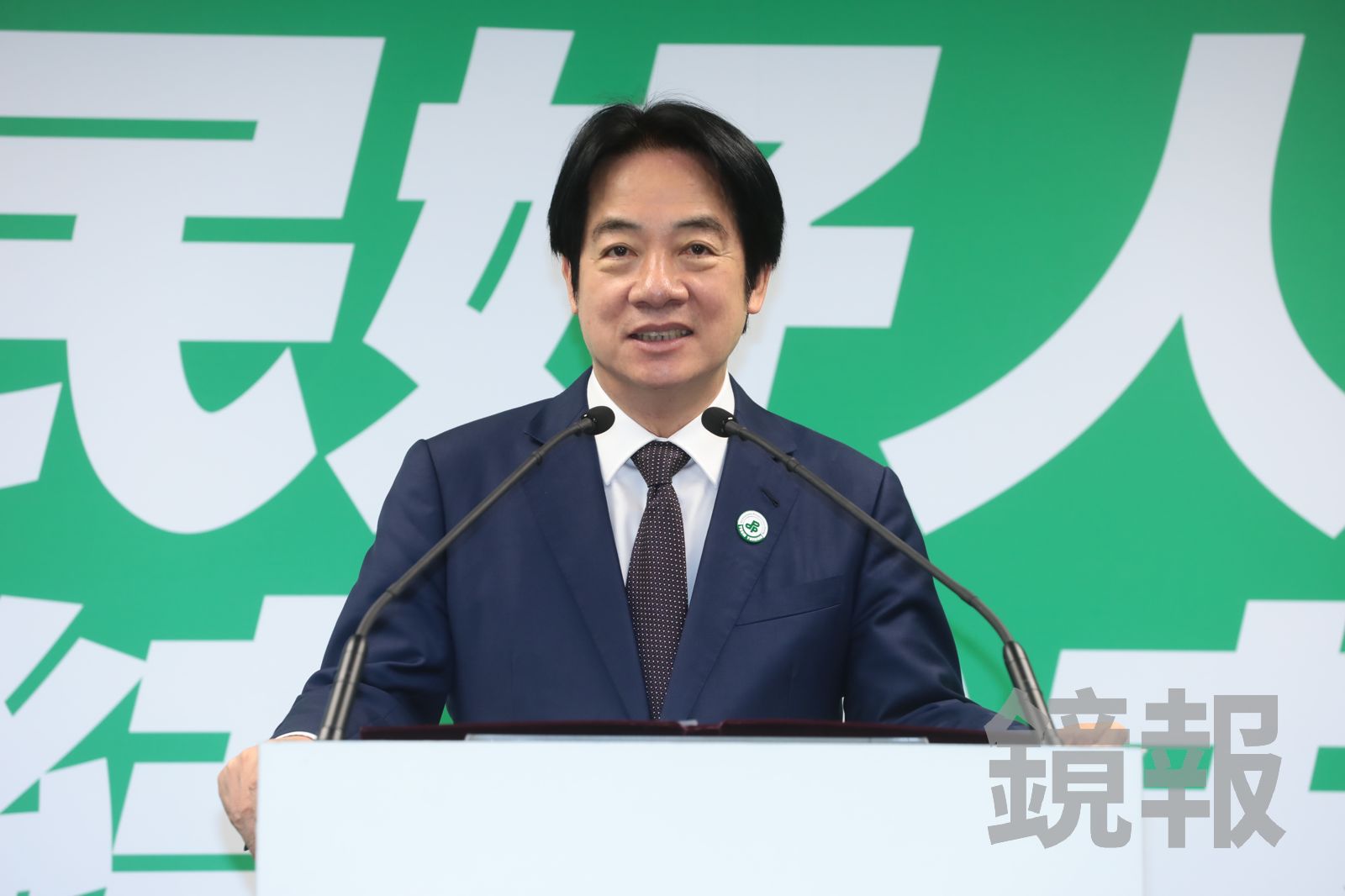賴清德定調綠選舉主軸 對應4大施政方向:籲朝野回歸理性討論