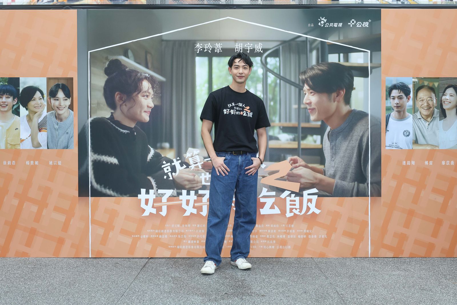 徐鈞浩接下來要挑戰第三次金馬紅毯主持。公視+提供