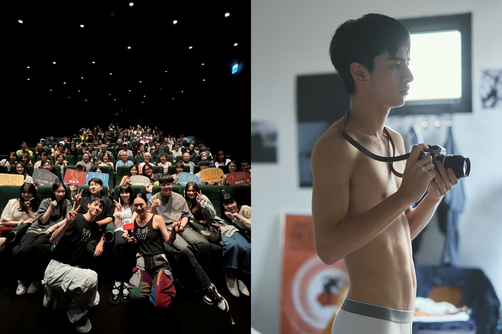 劉敬裸身上大銀幕,媽媽爆料他在家都這樣。周子娛樂提供