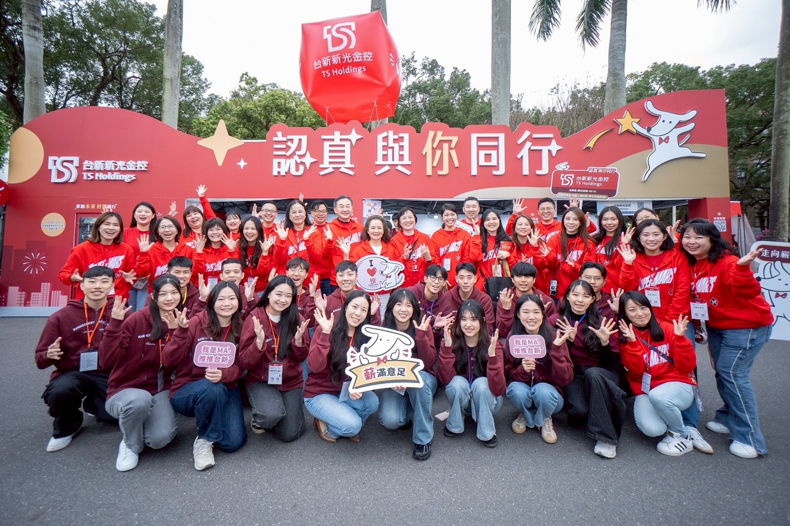 不是合併砍人都來不及了嗎？　台新新光金校徵才竟還大開7500個職缺