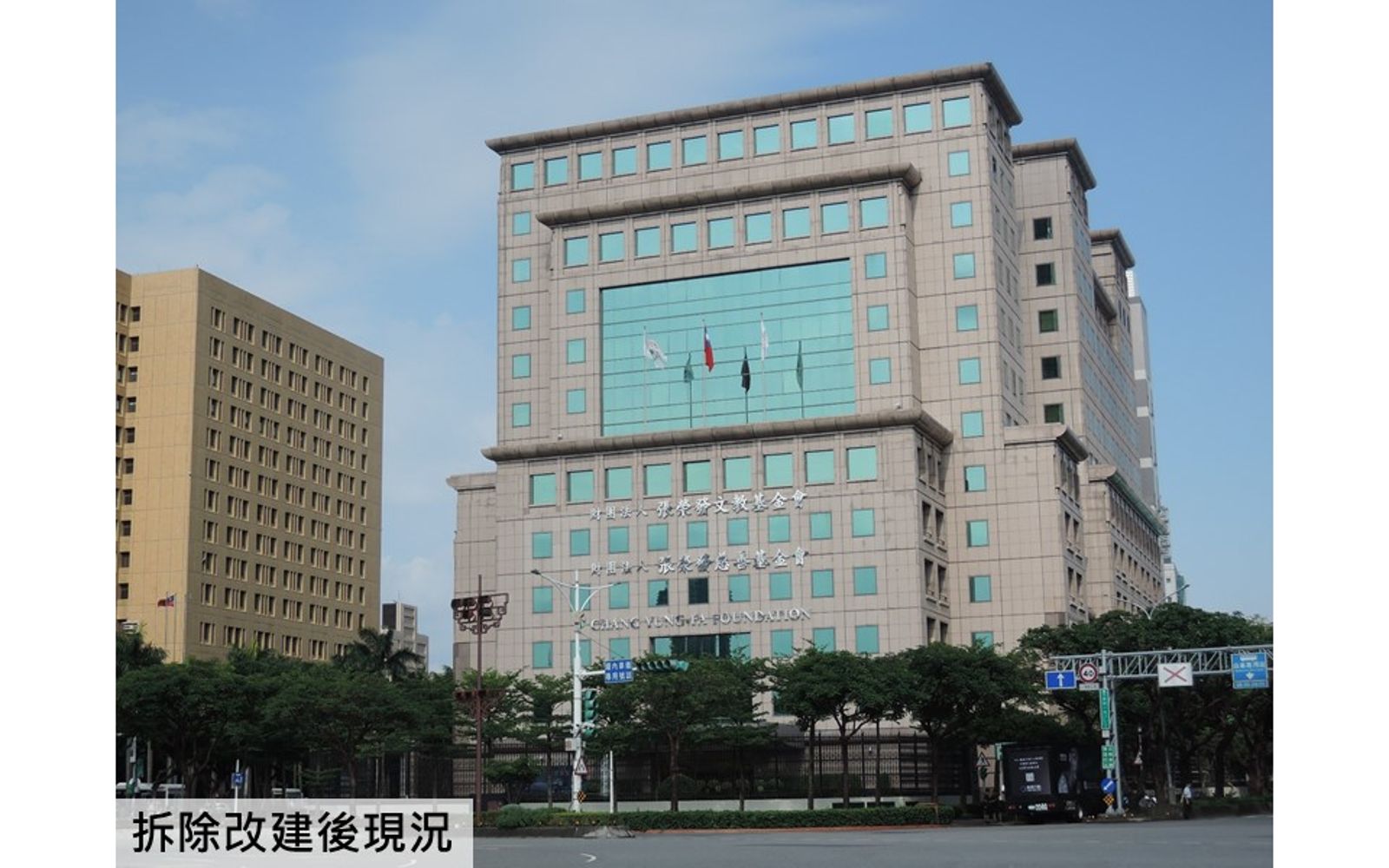 原屬日本赤十字社之財產於戰後被接收歸國有,國民黨自1949年前後便逕自作為中央黨部使用。圖/不當黨產處理委員會政黨不動產查詢系統