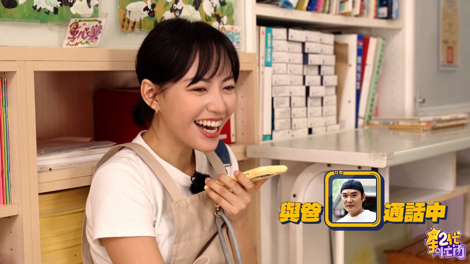 焦曼婷自傲「可以嫁人了」!做愛心便當給爸爸 焦恩俊下秒反應曝光