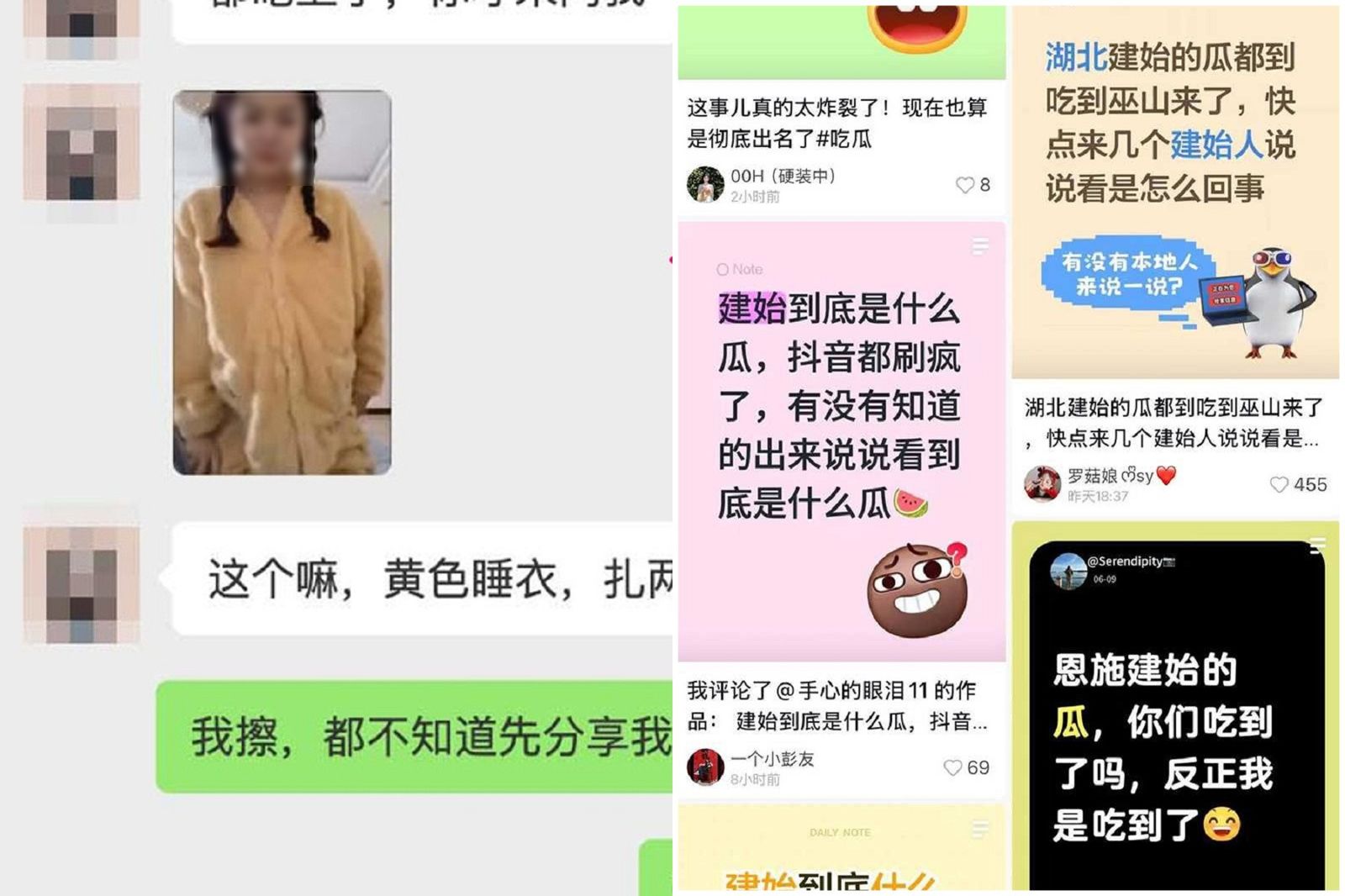 女主播情色片誤傳家長群組 爸媽網友炸鍋上熱搜