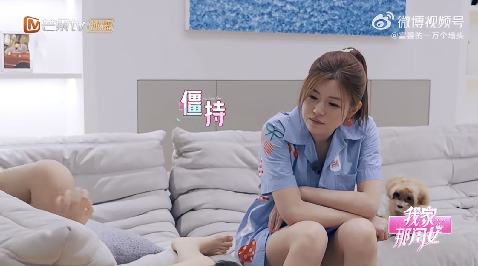 陳妍希在節目上透露曾想生二胎想法。圖/翻攝自微博
