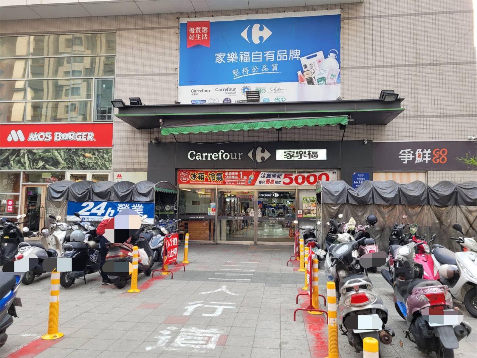 統一集團301億元確定併購家樂福！「台中青海店」年底熄燈　這裡要開4000坪新店