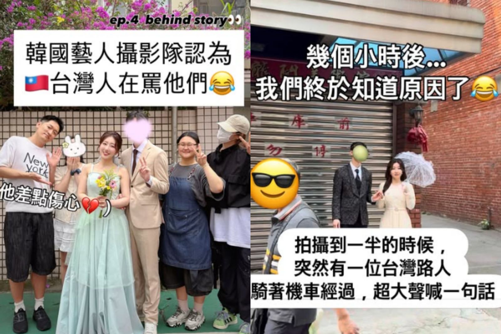 韓星御用攝影師突遭路人大喊!驚問「我們被罵了嗎?」...真相暖翻4萬人