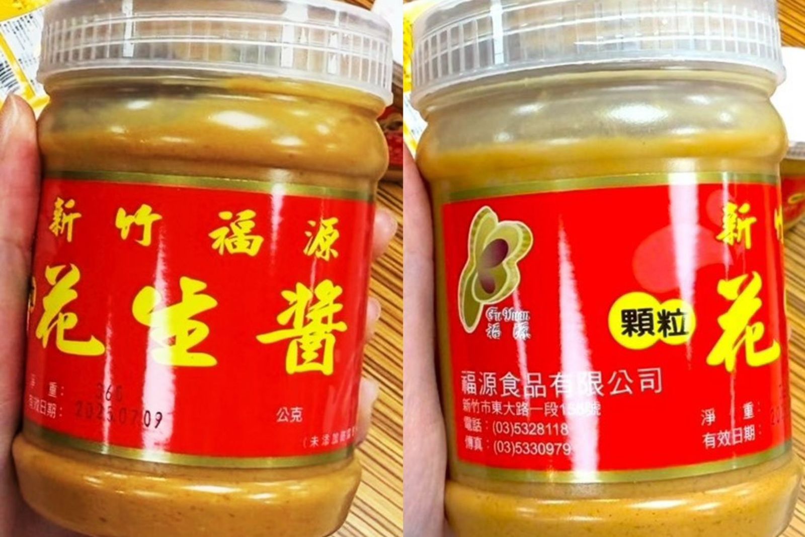 福源花生醬驗出超標黃麴毒素！5招避免一級致癌物吃下肚