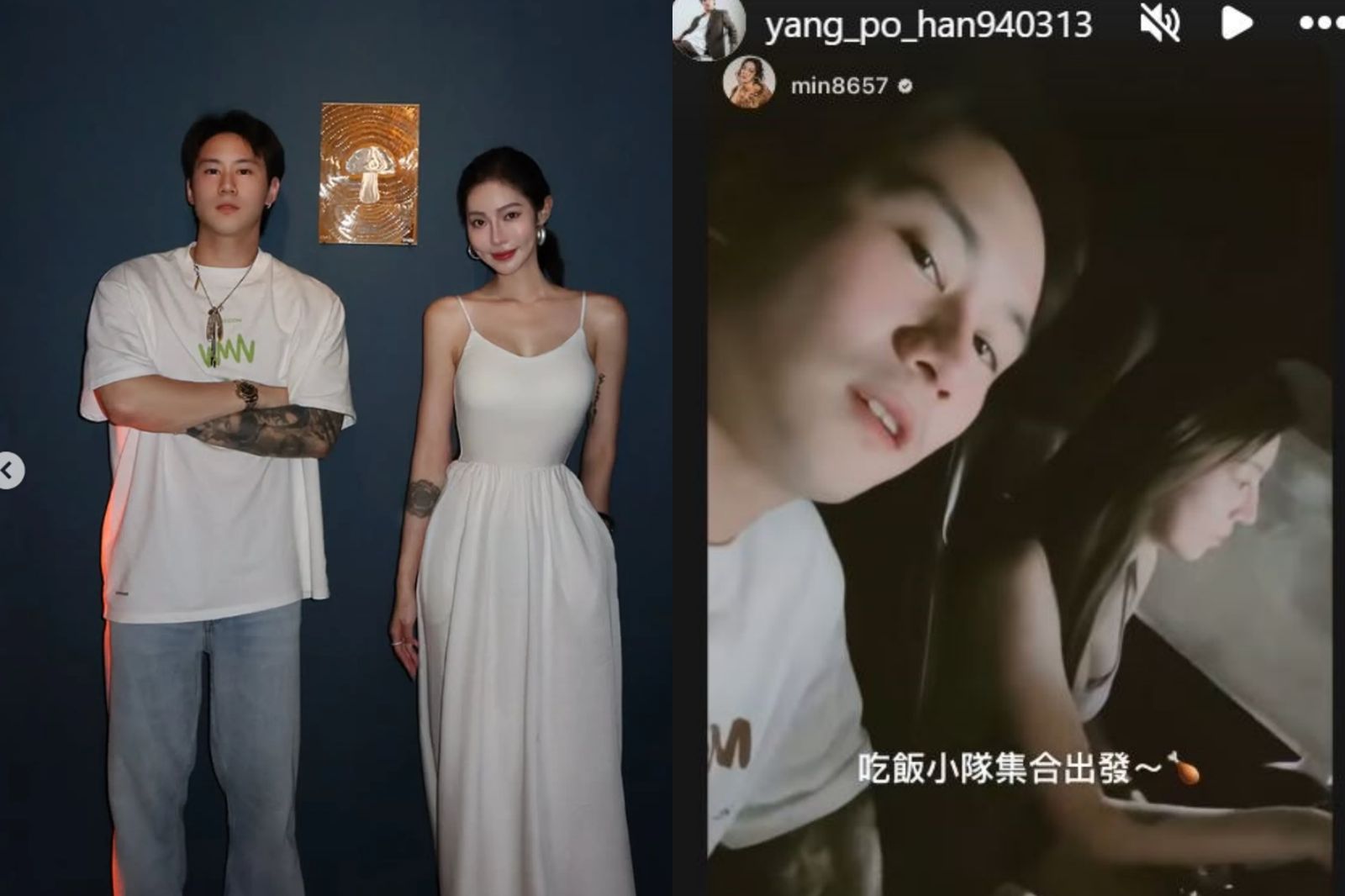 獨家／楊博涵親密約會凱渥辣模張敏　戀情疑洩雙方回應曝光